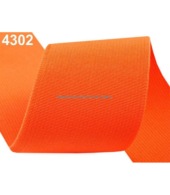 ELASTIC RIBBON 5 CMS.